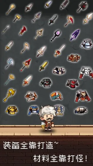 勇者是村长大人(村庄经营冒险游)v2.0.3 官方正版