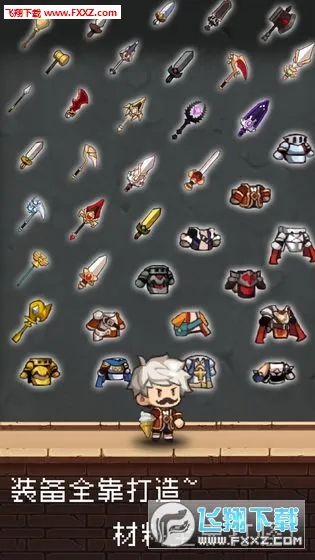 勇者是村长大人(村庄经营冒险游)v2.0.3 官方正版