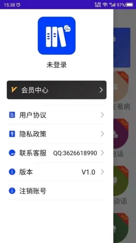 天天英语安卓版手机版v22.07.15 官方正版