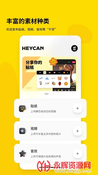 黑罐头2026最新版本v2.0.0 安卓版
