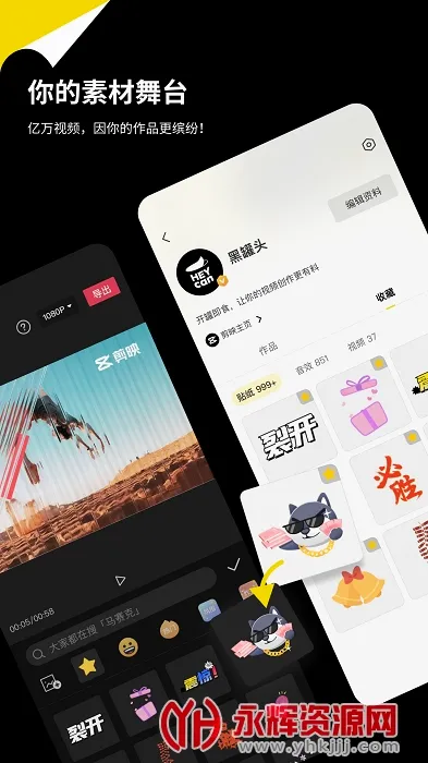 黑罐头2026最新版本v2.0.0 安卓版