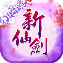 ���ɽ�������2026���°汾v3.9.0 �ֻ���