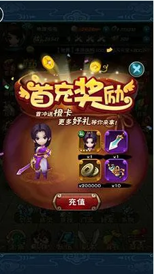 新仙剑奇侠传2026最新版本 新仙剑奇侠传2026最新版本
