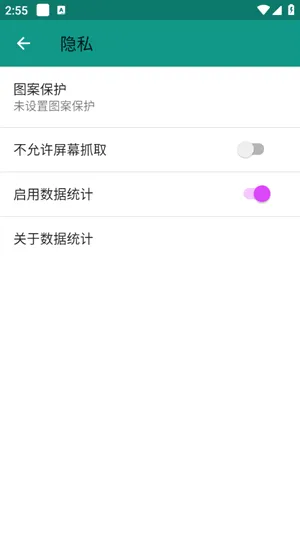 ehviewer(漫画阅读软件) ehviewer(漫画阅读软件)
