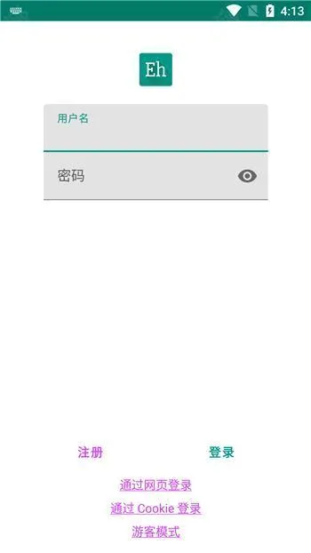 ehviewer(漫画阅读软件) ehviewer(漫画阅读软件)