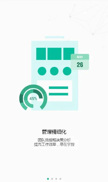 药销通(医药管理软件)v3.0.9 官方正版
