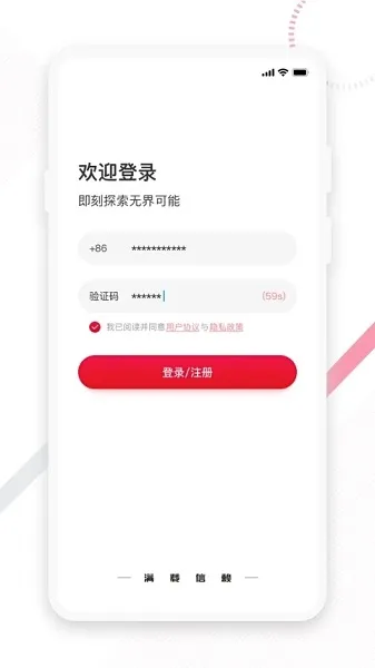 东风e车(汽车服务软件)v2.1.1 官方正版
