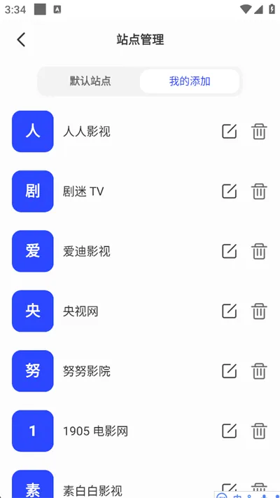 屏幕镜像2026官方最新版本 屏幕镜像2026官方最新版本