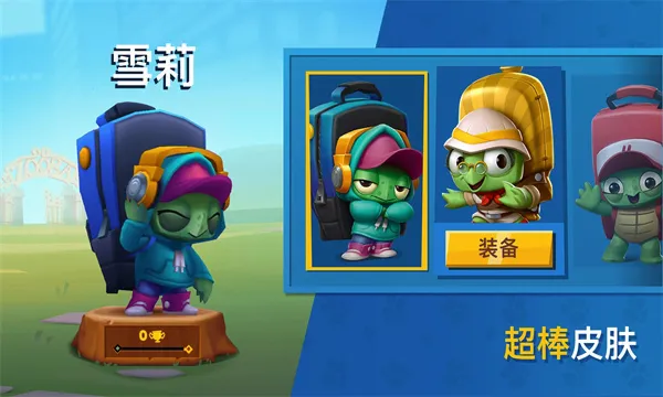 Zooba动物王者国际服最新手机版v6.16.1 手机版