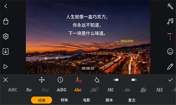 Film Maker2026官方最新版本v1.7.2 手机版
