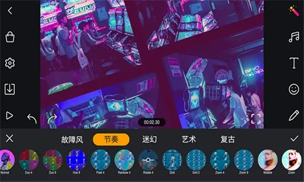 Film Maker2026官方最新版本v1.7.2 手机版