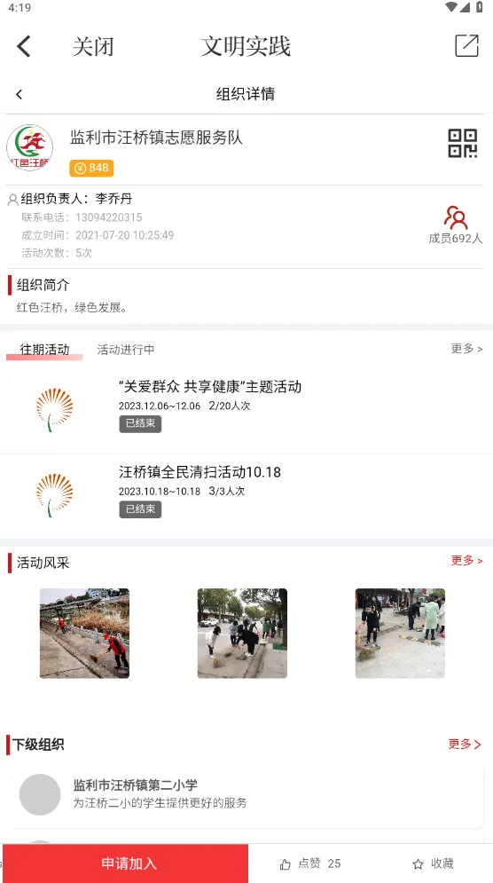 云上荆州(荆州融媒平台) 云上荆州(荆州融媒平台)