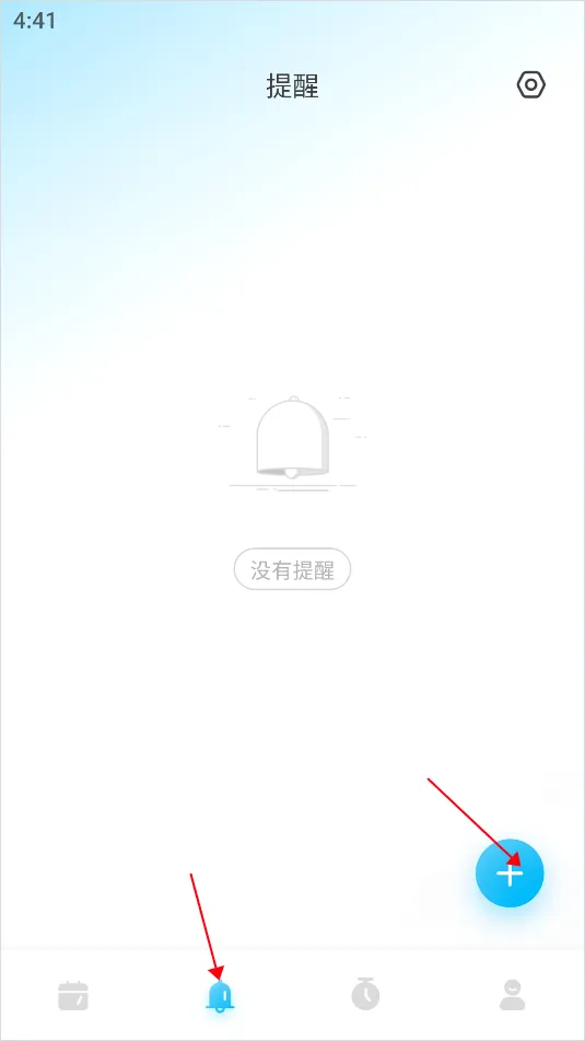 日历清单(日程管理软件) 日历清单(日程管理软件)