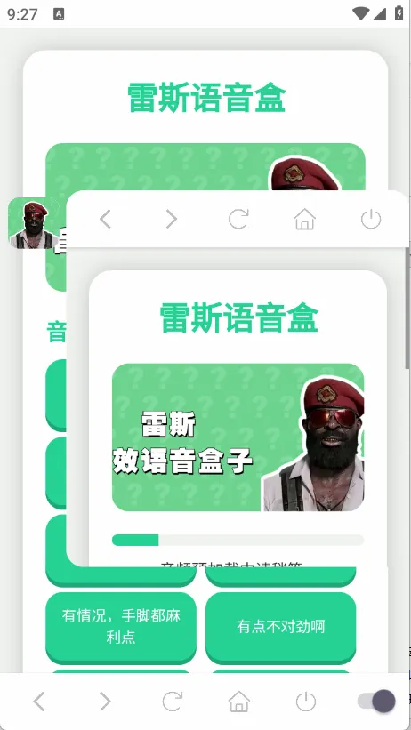 ��˹�����������ֻ���