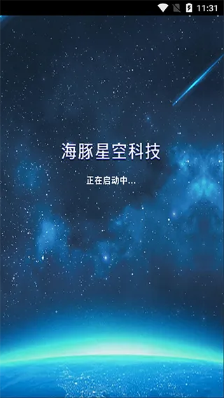 海豚星空投屏(手机投屏软件) 海豚星空投屏(手机投屏软件)