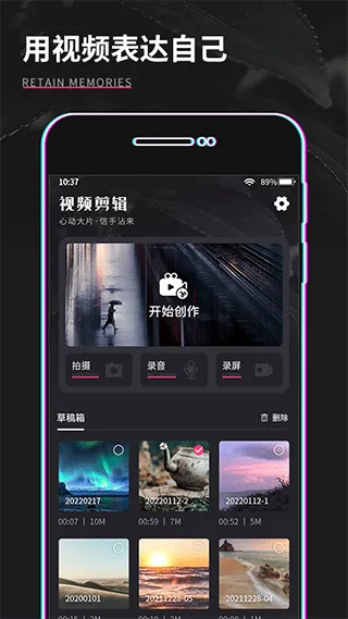 视频制作编辑2026官方最新版本v1.0.1 手机版