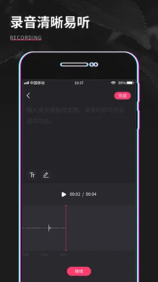视频制作编辑2026官方最新版本v1.0.1 手机版