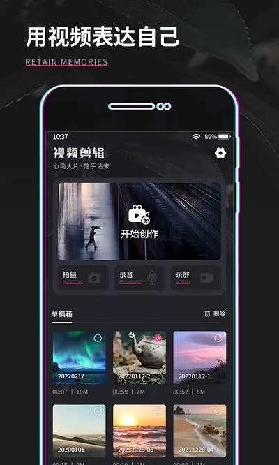 视频制作编辑2026官方最新版本 视频制作编辑2026官方最新版本