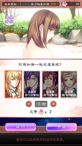 �λ��ϳ�(��Ů������Ϸ)