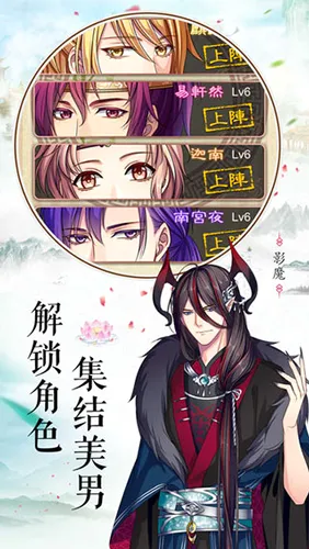 �λ��ϳ�(��Ů������Ϸ)