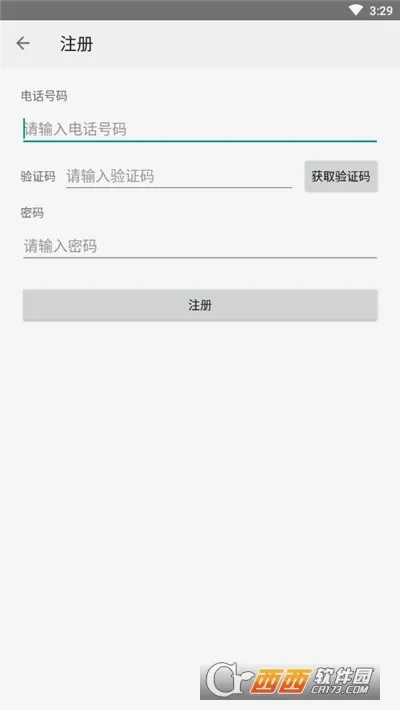点明云记账2026最新版本v1.4.28 手机版