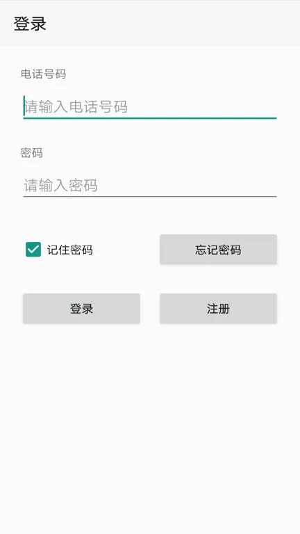 点明云记账2026最新版本v1.4.28 手机版