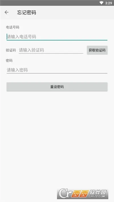 点明云记账2026最新版本v1.4.28 手机版