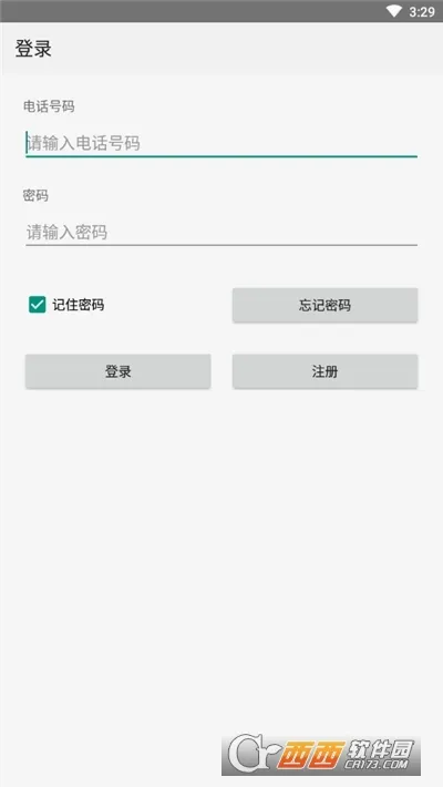 点明云记账2026最新版本v1.4.28 手机版