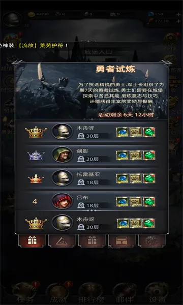 黑暗城堡(暗黑冒险RPG游戏)v1.0.131 免费版
