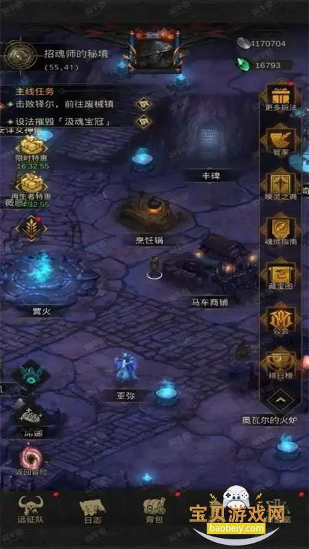 黑暗城堡(暗黑冒险RPG游戏) 黑暗城堡(暗黑冒险RPG游戏)