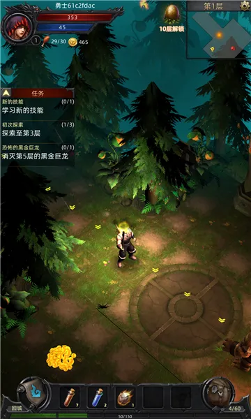 黑暗城堡(暗黑冒险RPG游戏)v1.0.131 免费版