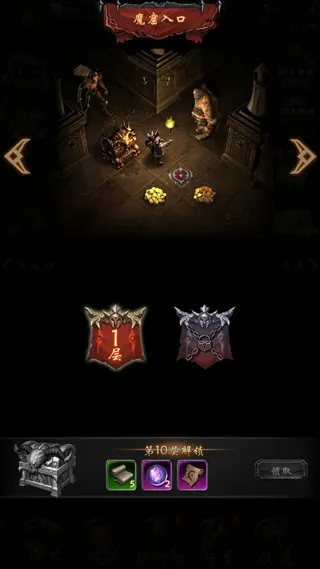 黑暗城堡(暗黑冒险RPG游戏) 黑暗城堡(暗黑冒险RPG游戏)