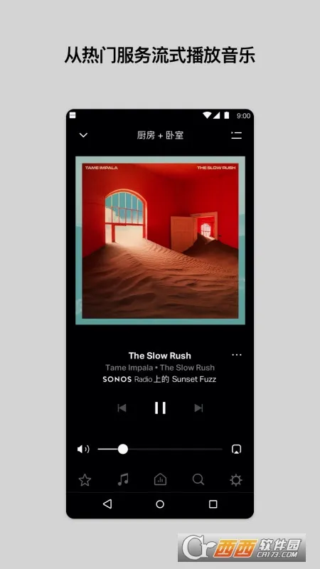Sonos(音响控制软件)v85.01.4-release+20260519.46a8cb1+20260430.8ff9f30 手机版