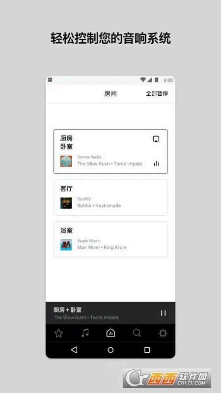 Sonos(音响控制软件)v85.01.4-release+20260519.46a8cb1+20260430.8ff9f30 手机版