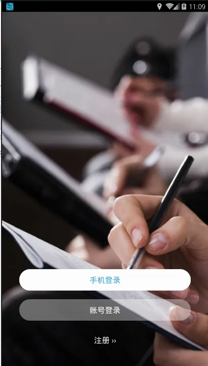 律师镖局(律师服务平台)v2.0.5 官方正版