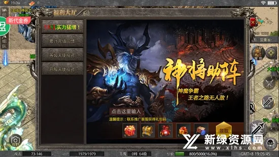 圣剑神域(仙侠卡牌手游) 圣剑神域(仙侠卡牌手游)