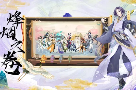 苍穹志安卓版手机版 苍穹志安卓版手机版