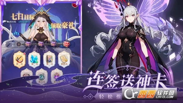 魔卡战姬安卓版手机版v2.1.201906061054 手机版
