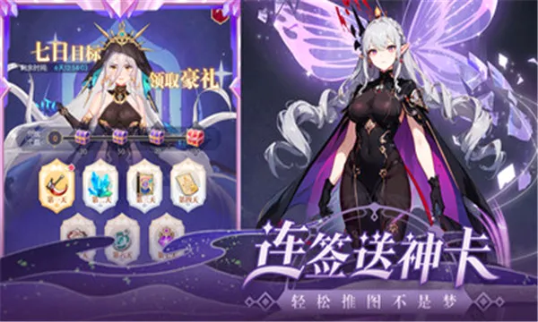 魔卡战姬安卓版手机版v2.1.201906061054 手机版