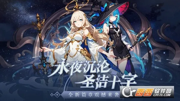 魔卡战姬安卓版手机版v2.1.201906061054 手机版
