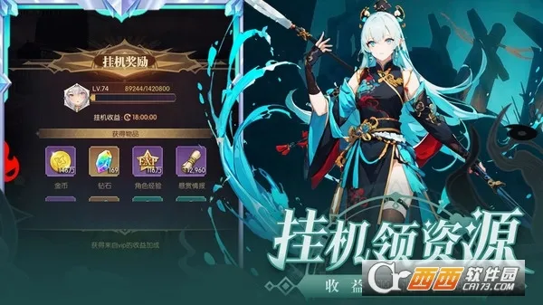 魔卡战姬安卓版手机版v2.1.201906061054 手机版