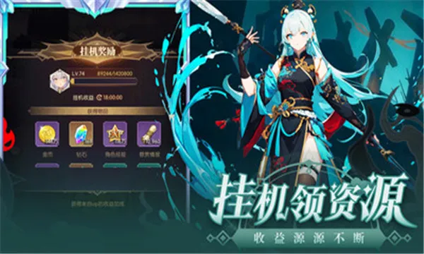 魔卡战姬安卓版手机版v2.1.201906061054 手机版