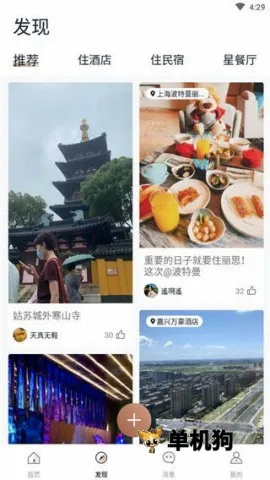 阡鹿旅游(高端旅游预订) 阡鹿旅游(高端旅游预订)