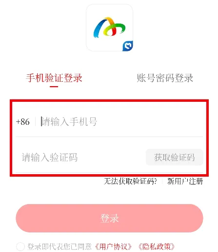 美丽阿坝安卓版手机版 美丽阿坝安卓版手机版