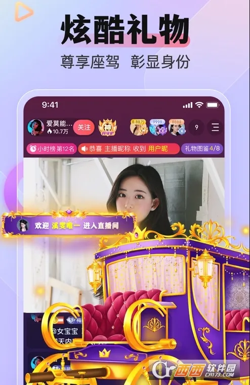 么么直播(视频交友平台) 么么直播(视频交友平台)