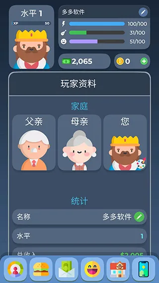 ����ģ����2��׿���ֻ���