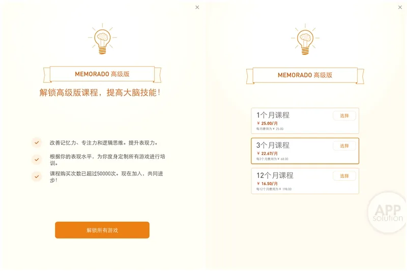 Memorado2026���°汾