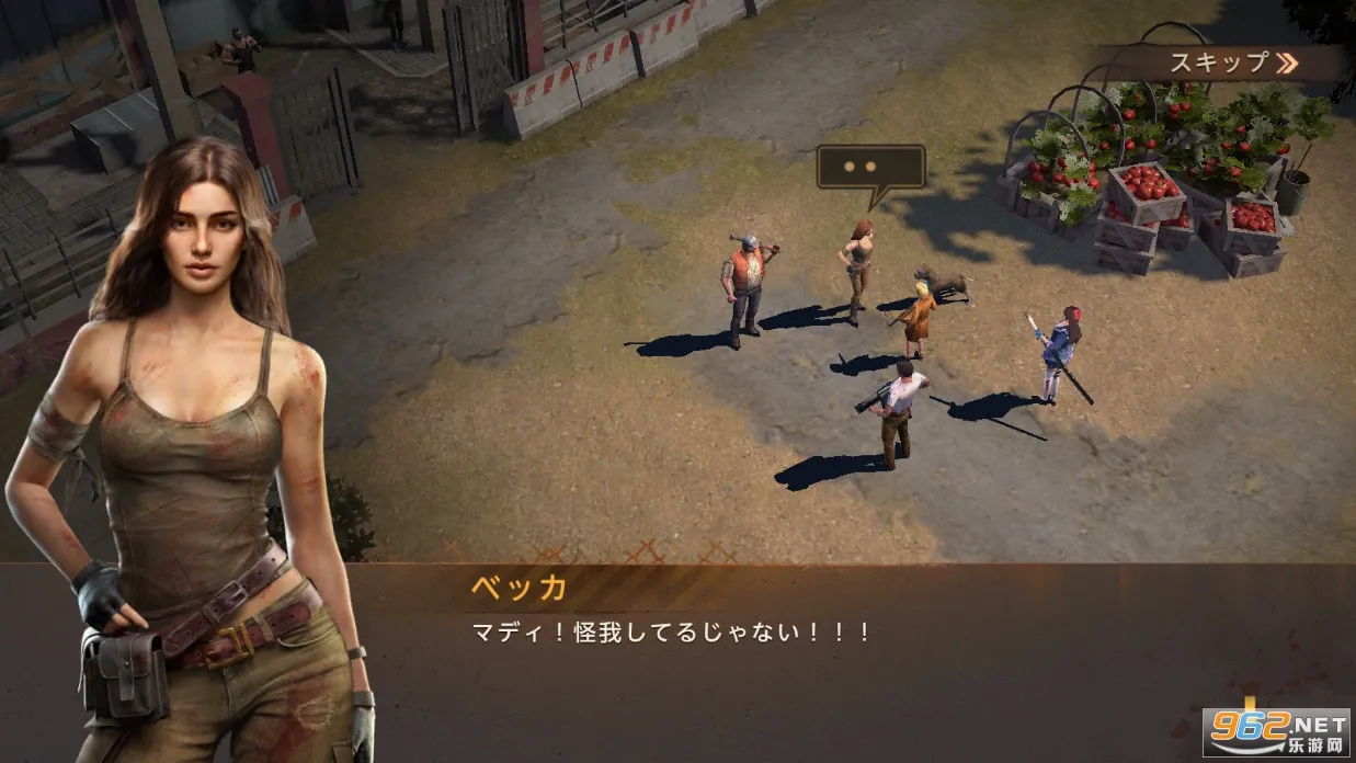 全面尸控台服(末日生存策略游)v1.25.600 免费版