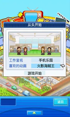广点通联盟SDKDemo(模拟经营游戏)v3.00 安卓版