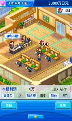 广点通联盟SDKDemo(模拟经营游戏)v3.00 安卓版